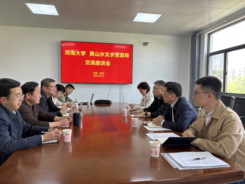 国产精品
赴安徽黄山走访学生教学实习基地