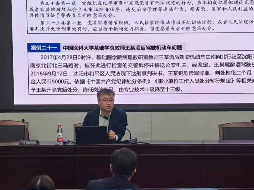 国产精品
召开深入贯彻中央八项规定精神学习教育专题警示教育大会