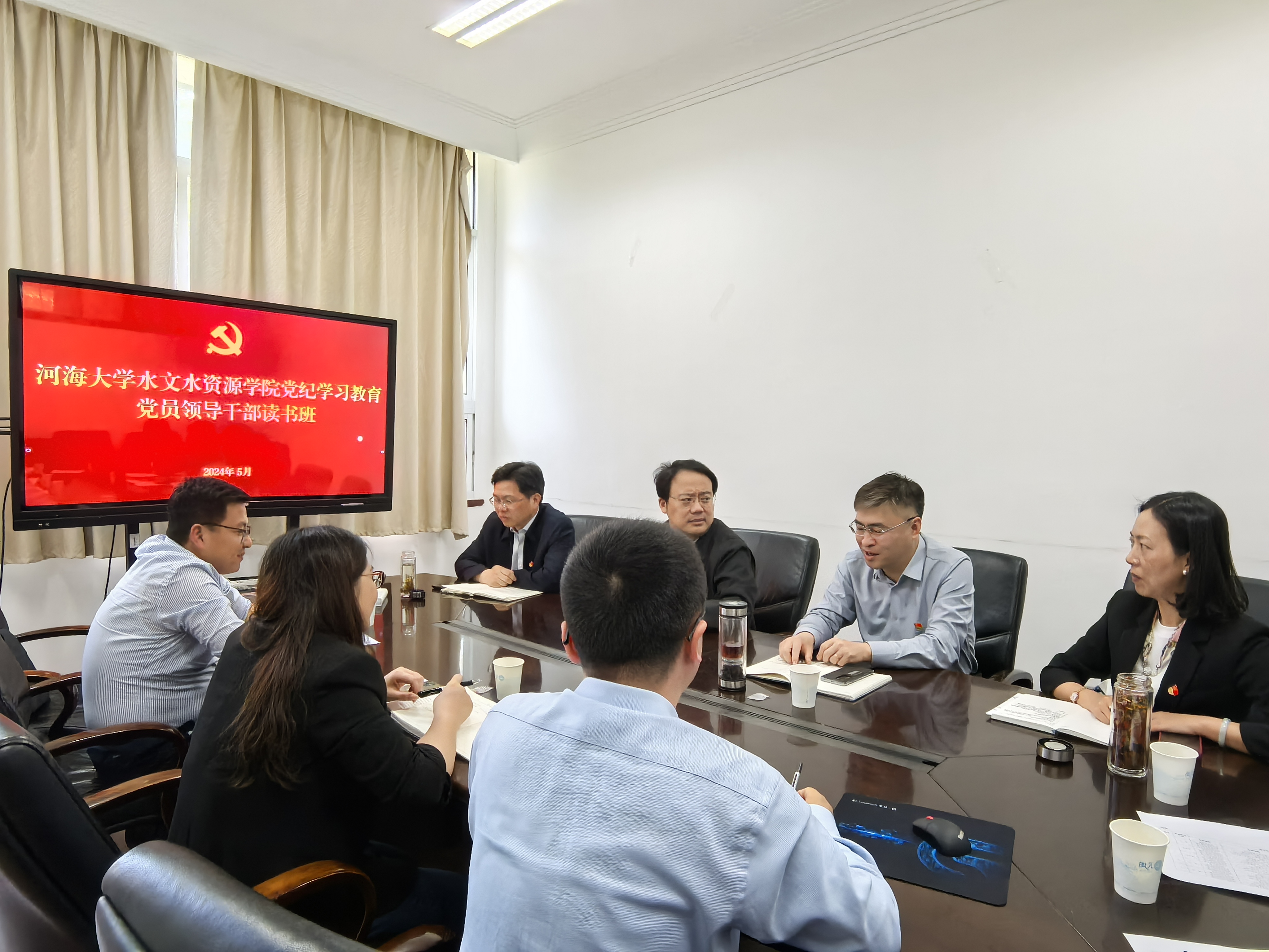 国产精品
党纪学习教育读书班开展集体学习研讨