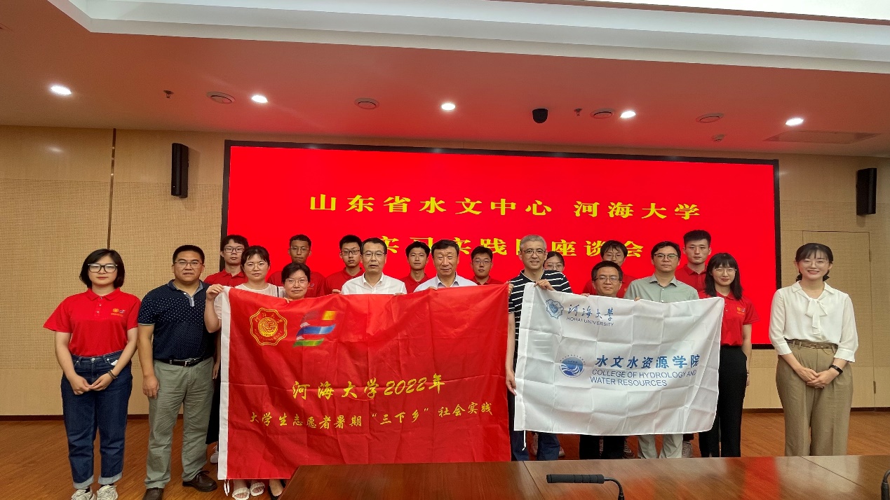 国产精品
“若水计划”实习实践团赴山东省国产精品
中心开展暑期实践