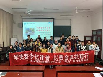 国产精品
组织国产精品
学生积极参加“传承红色基因·践行初心使命” 红色专项实践活动