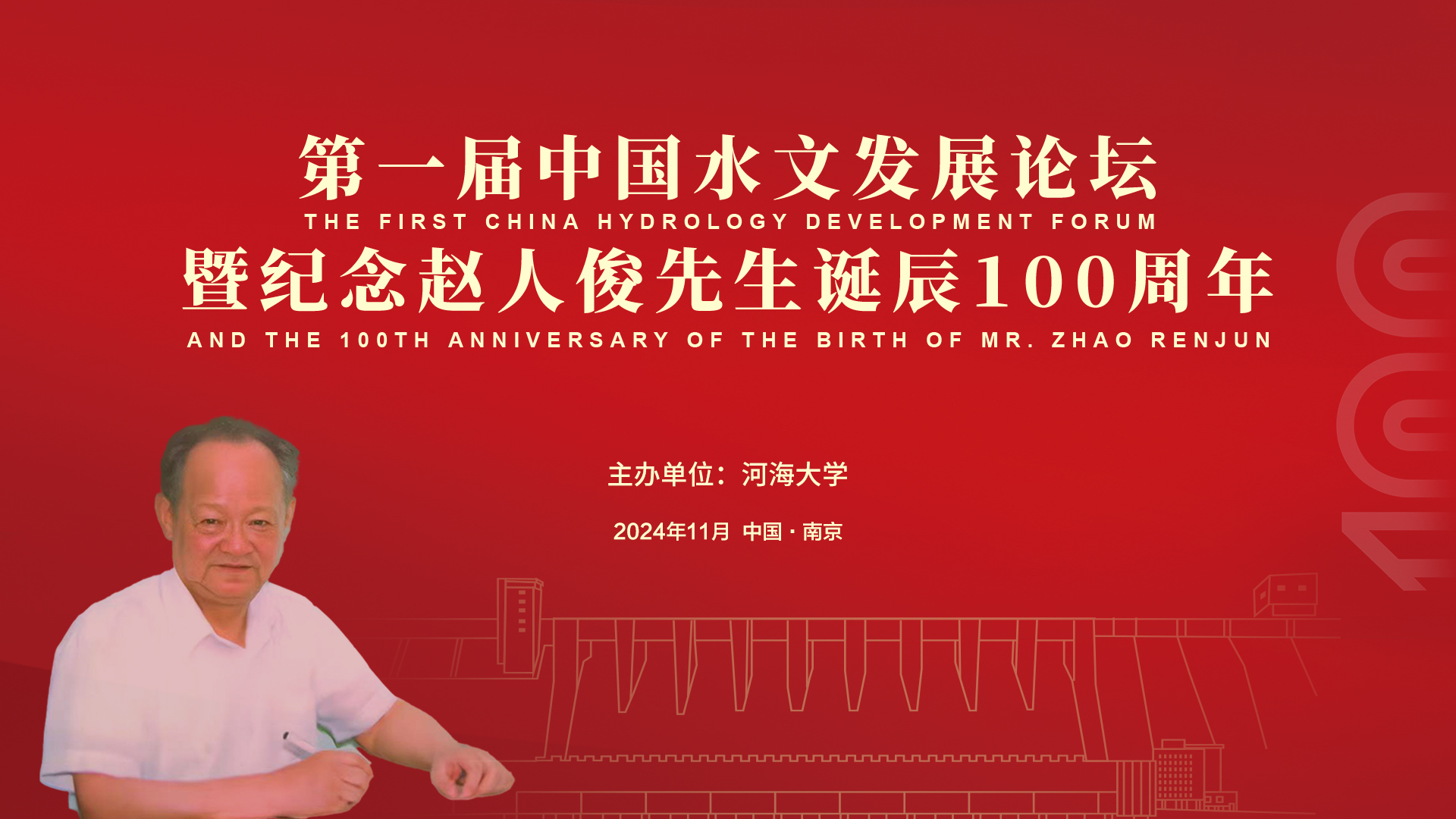 第一届中国国产精品
发展论坛
