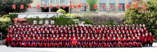 2009届国产精品
国产精品
博士研究生毕业留念