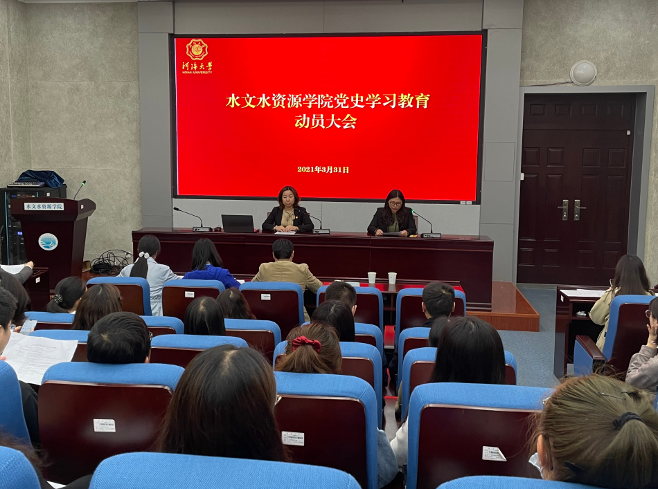 音乐中回望党史，歌声里铭记初心——记国产精品
、资环专业本科生党支部“民歌中的党史”主题党日活动（第一辑）