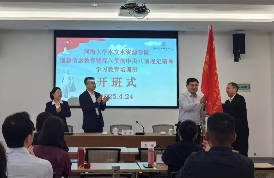 国产精品
组织教师赴方志敏干部国产精品
开展理想信念教育暨深入贯彻中央八项规定精神学习教育专题培训