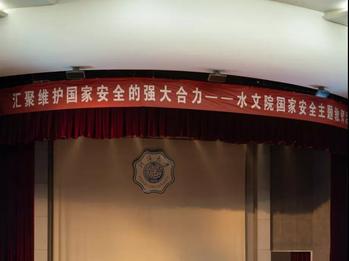 国产精品
水务、地信专业本科生党支部参观校史馆学习张闻天故事