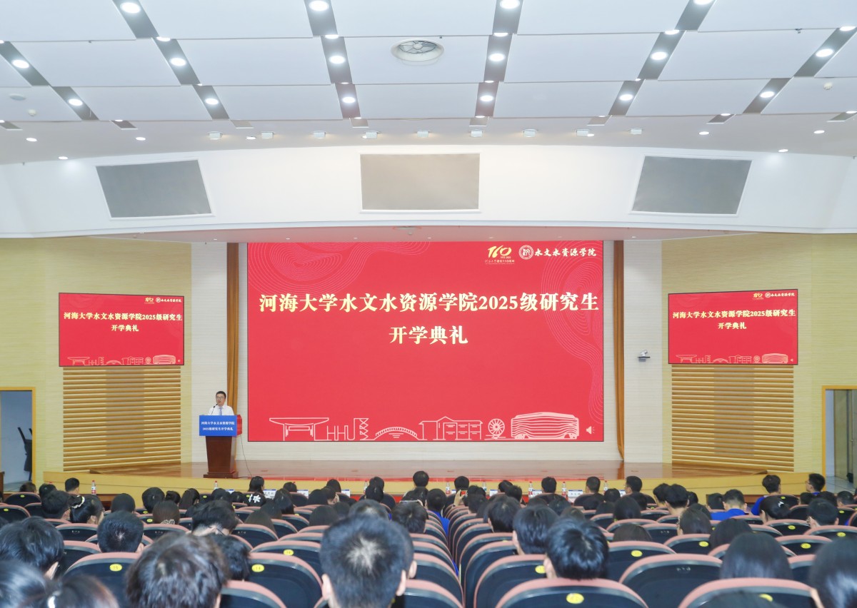 国产精品
举行2025级研究生开学典礼