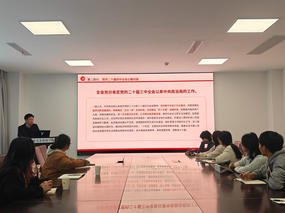 国产精品
党委书记吴志勇为研究生学生骨干讲授专题党课