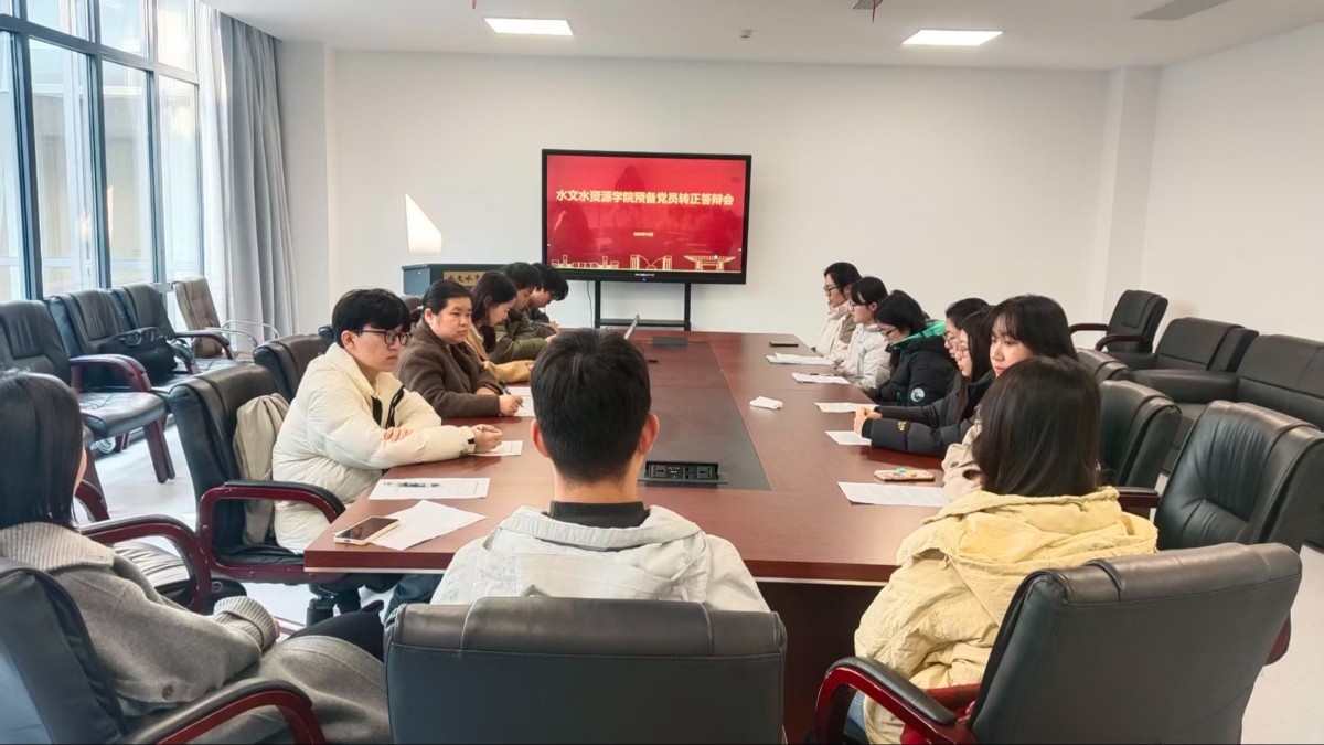 国产精品
召开预备党员转正答辩会