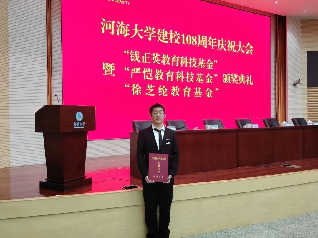 国产精品
星芒 | 脚踏实地，勇攀高峰--严恺奖学金获得者张伟