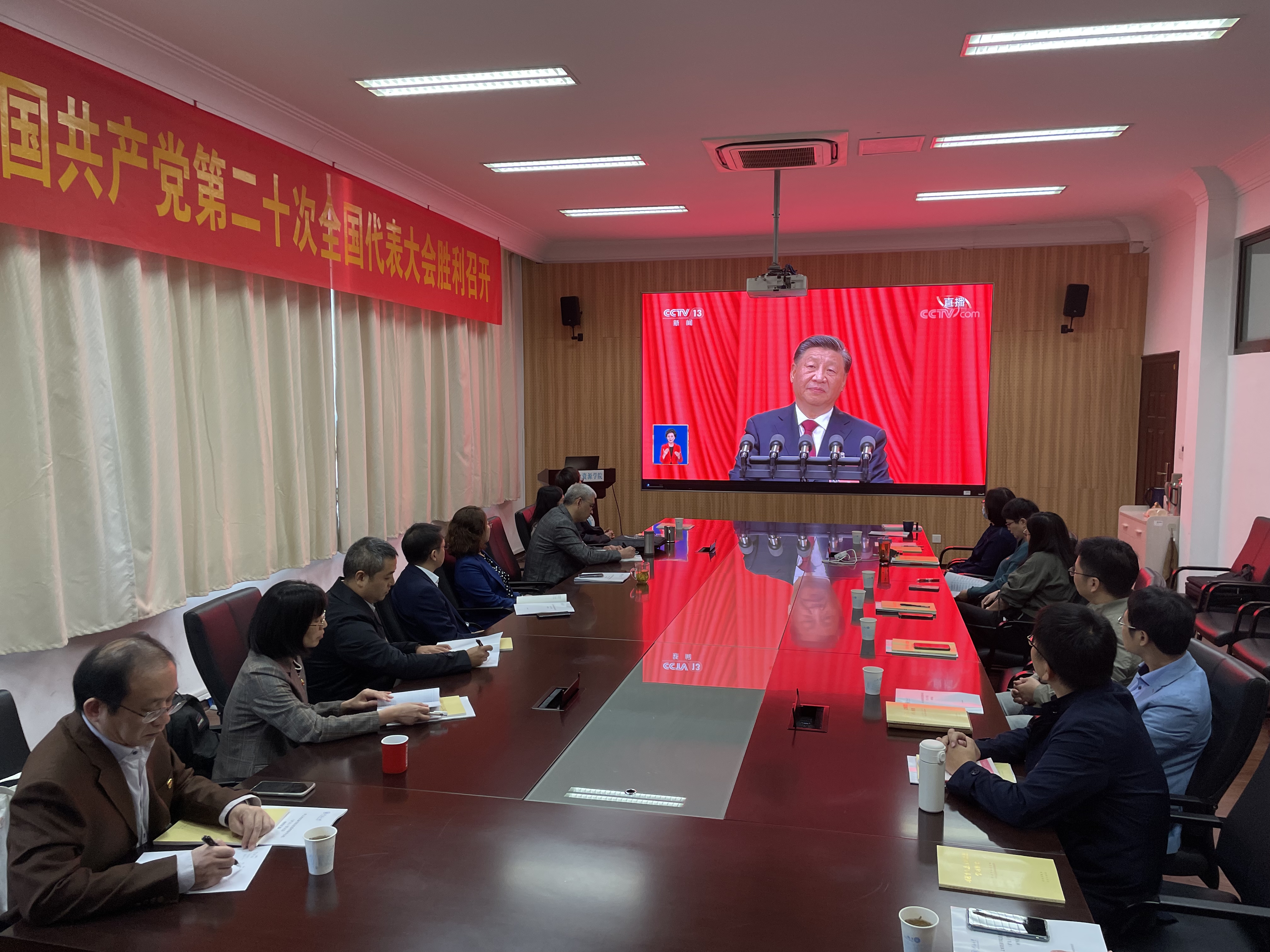 国产精品
党委组织师生集中收看党的二十大开幕会