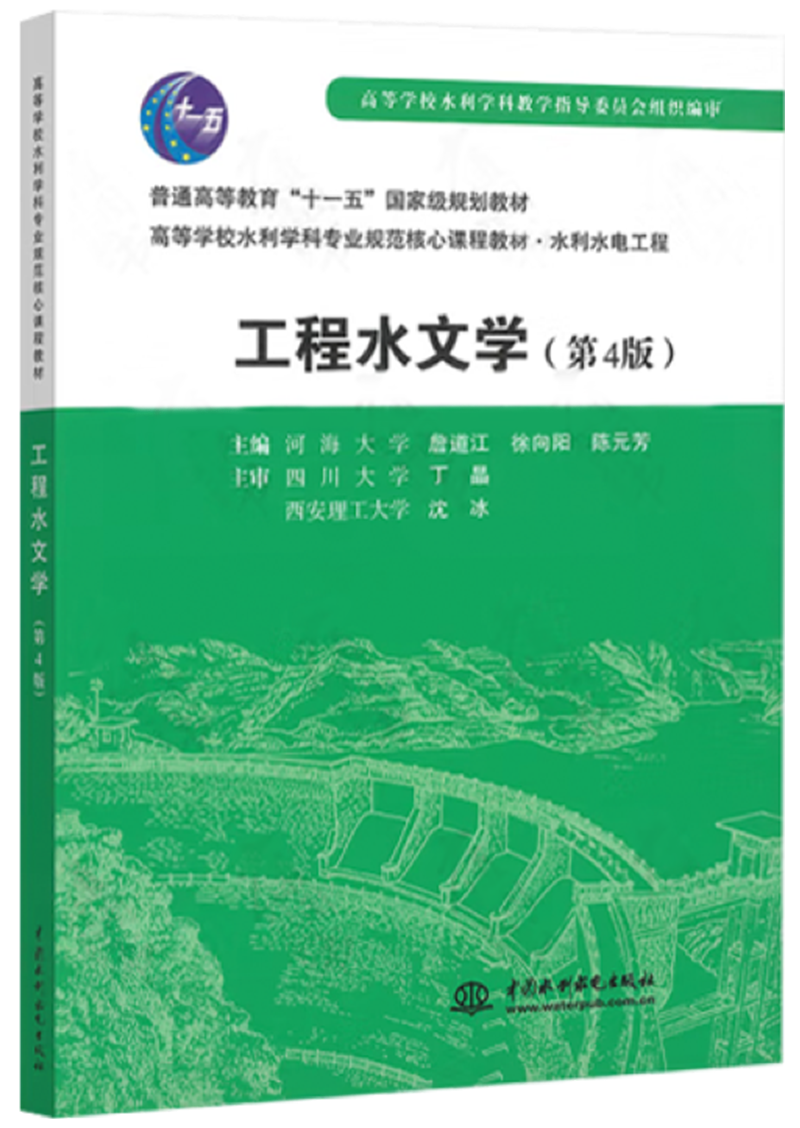 工程国产精品
学