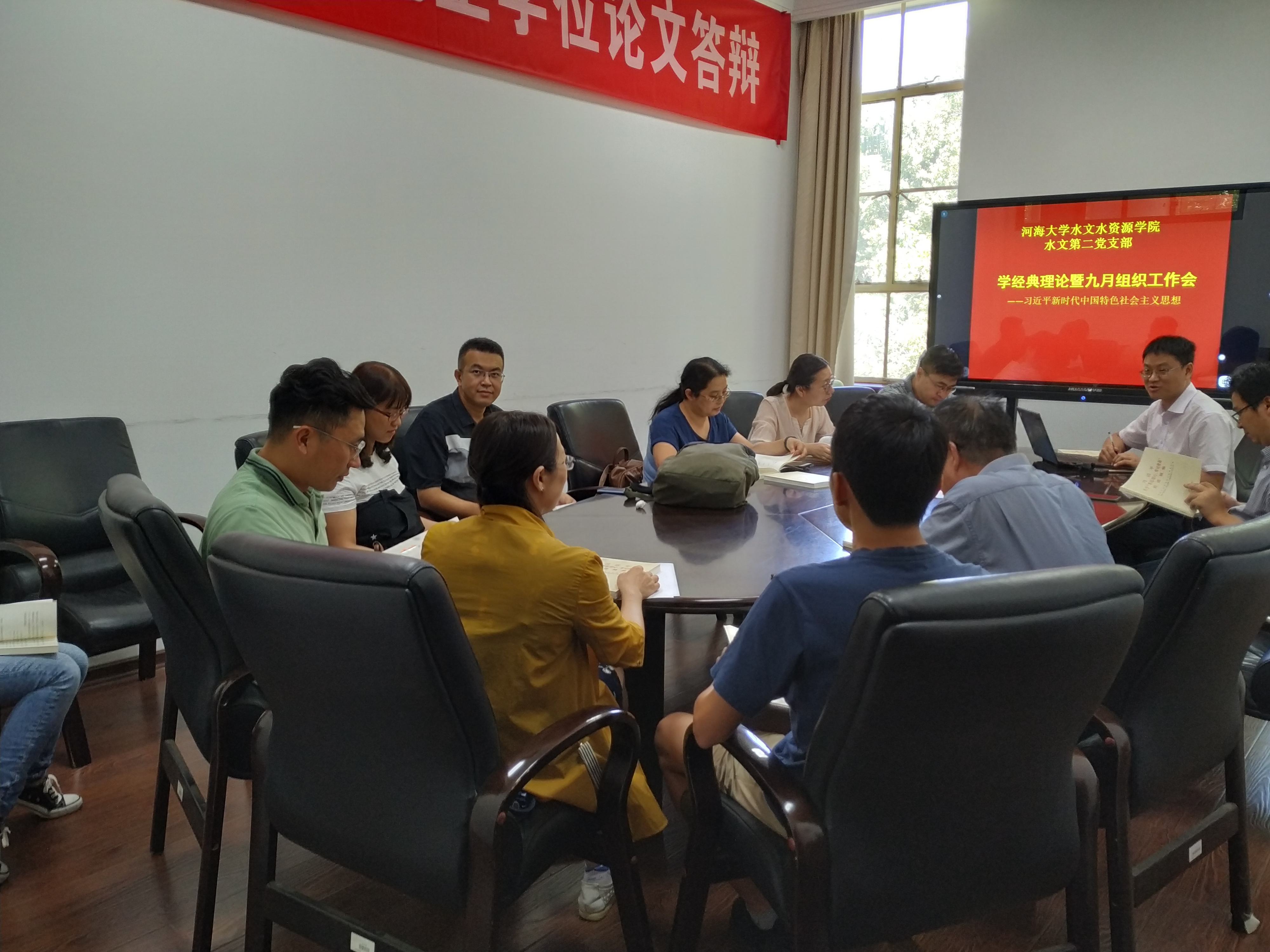 国产精品
党员领导干部讲授“不忘初心、牢记使命”主题教育专题党课