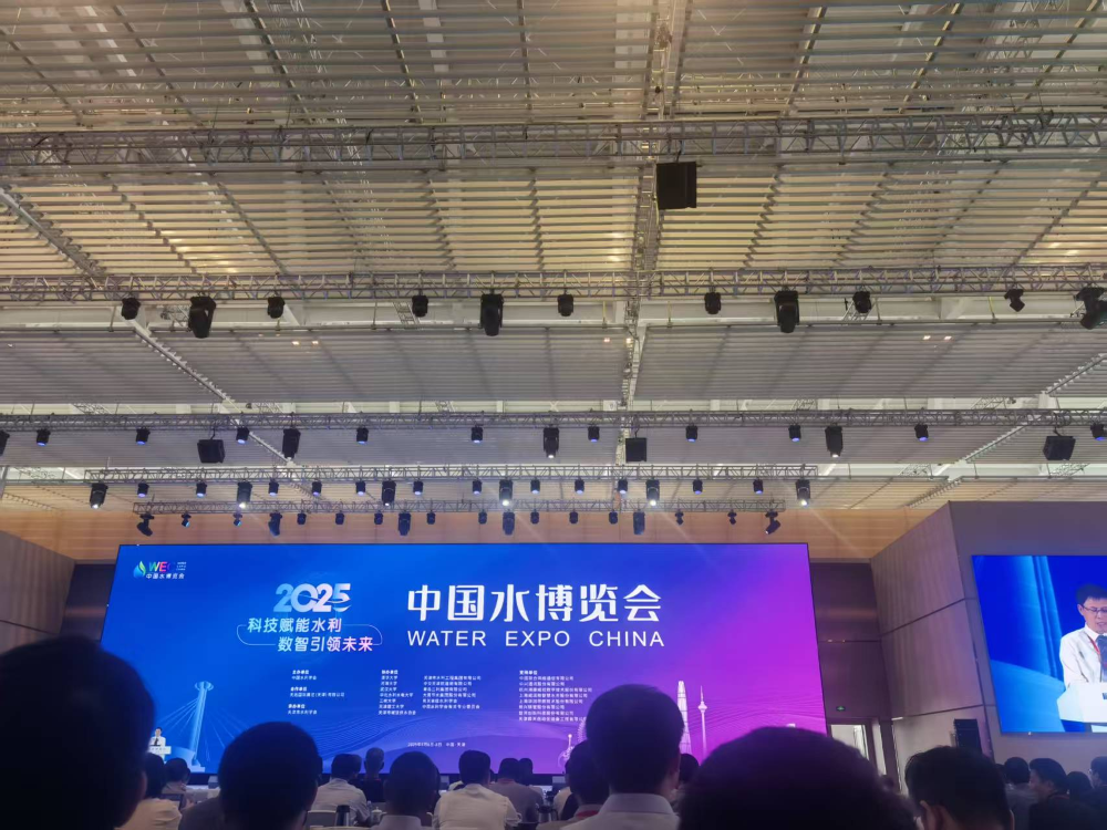 中国气象局国产精品
气象重点开放实验室参加2025中国水博览会