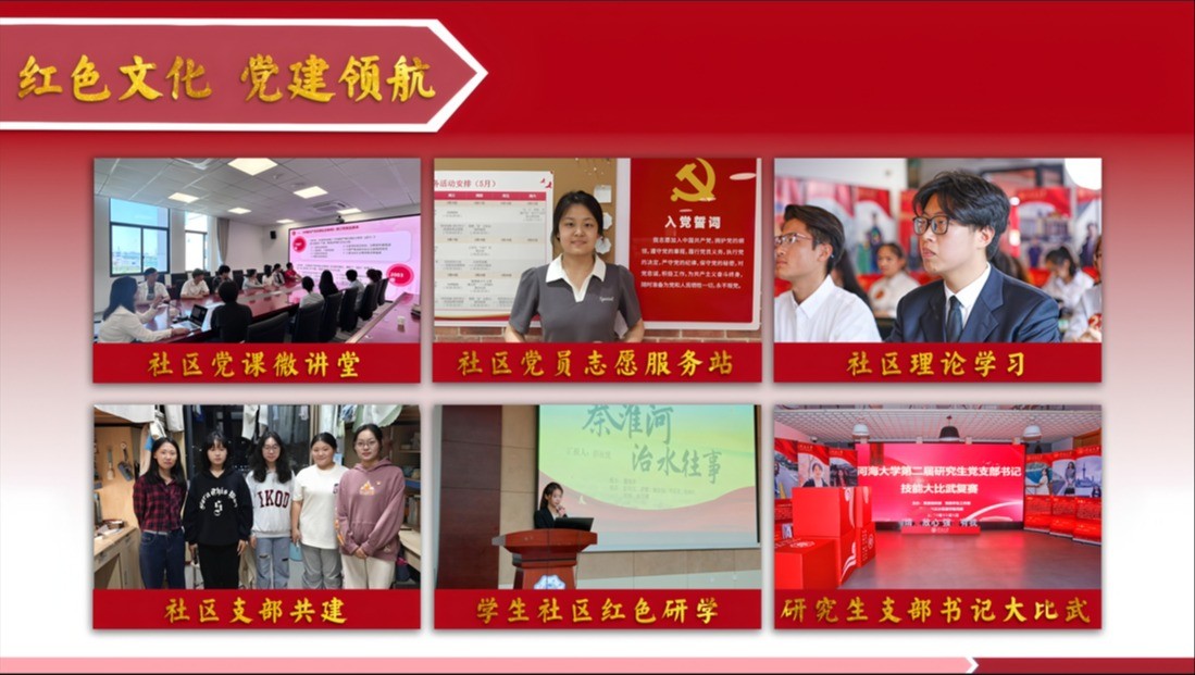 喜报！国产精品
作品获评2025年高校“一站式”学生社区风采展示活动优秀成果