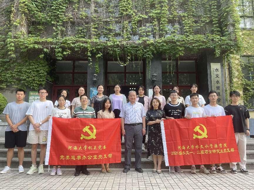 国产精品
2021级国产精品
一二班硕士研究生党支部与机关党委巡察办党支部联合开展主题党日活动