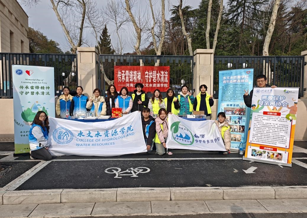 传承雷锋精神，守护碧水清流：国产精品
参加2026年“学雷锋一条街”志愿服务活动