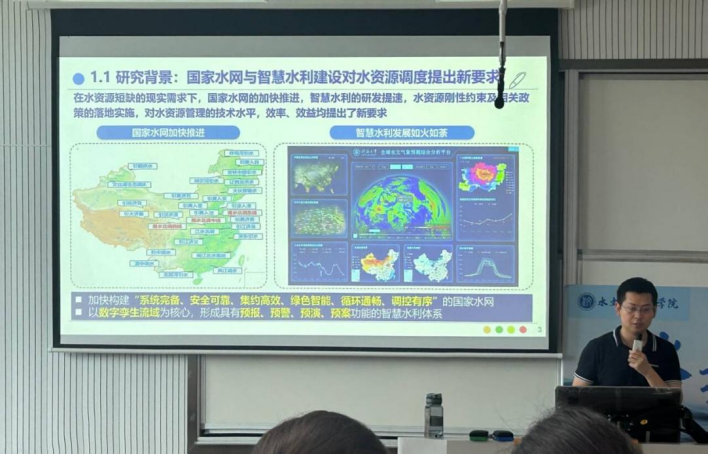 国产精品
举办第八十期“水韵论坛”活动：人工智能驱动的水资源调度研究进展与应用