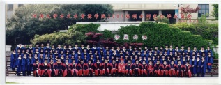 2007届国产精品
国产精品
硕士研究生毕业留念