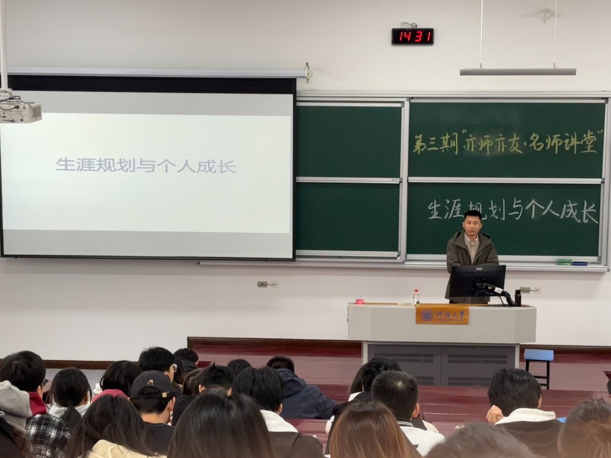 国产精品
举办第三期“亦师亦友”名师讲堂沙龙活动