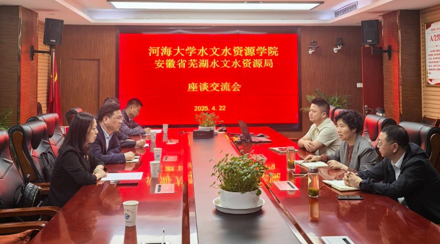 国产精品
赴安徽芜湖走访学生教学实习基地