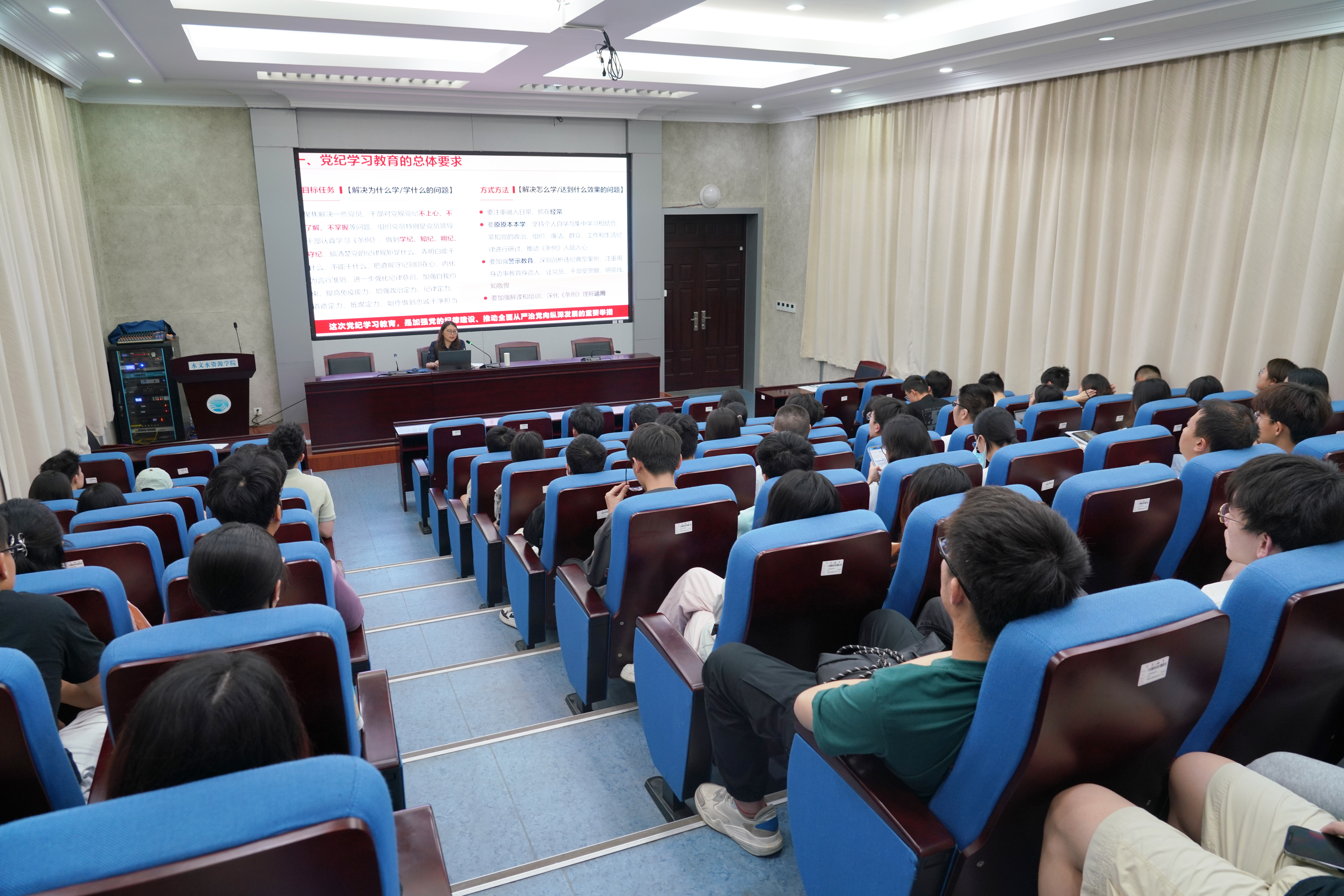 国产精品
党委副书记陈培玲讲授党纪学习教育专题党课