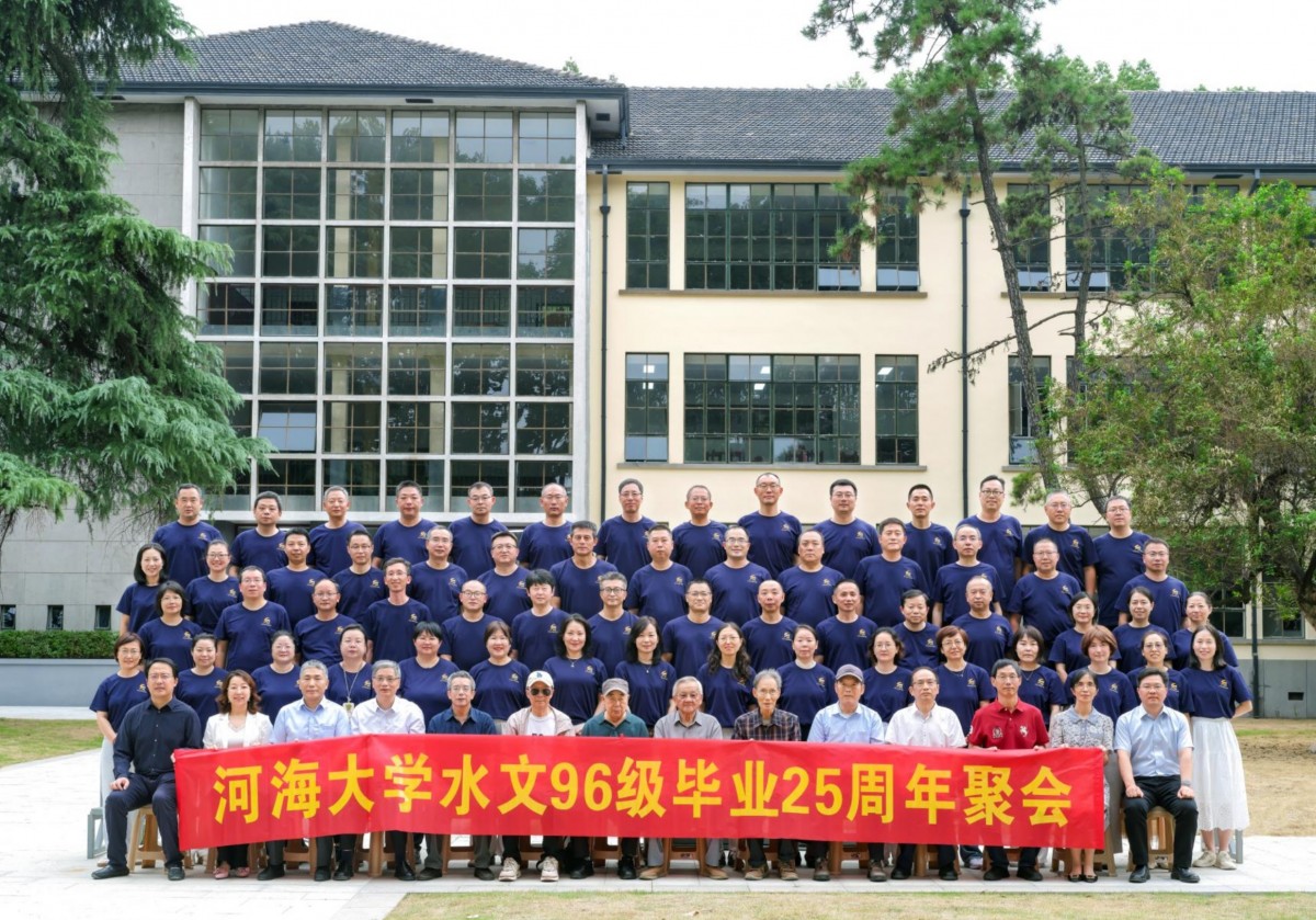 国产精品
国产精品
96级校友举办毕业25周年返校活动